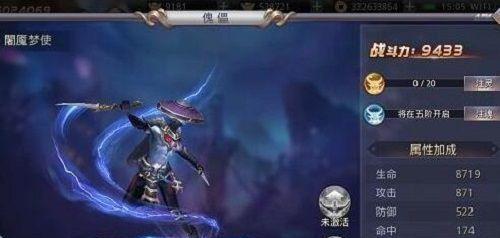 昆仑墟怎么升级？快速升级攻略有哪些？  第1张