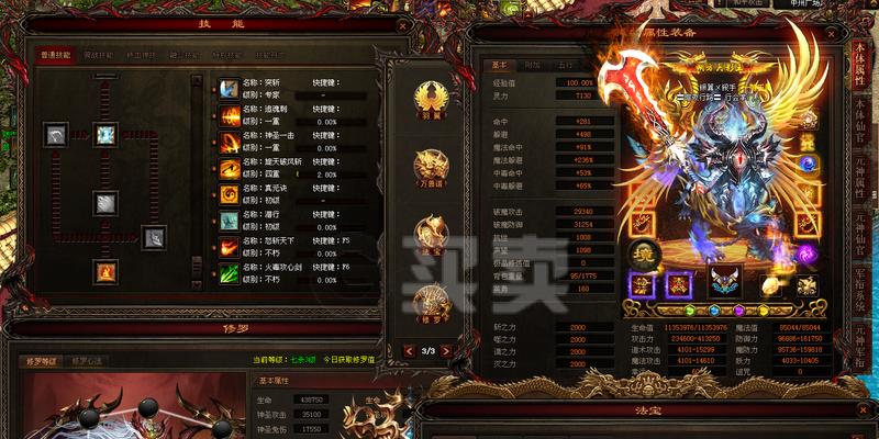 原始传奇战士5级技能选择指南？哪些技能更实用？  第3张