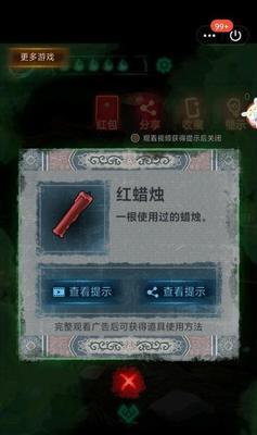 情棺第十章通关流程攻略是什么？如何顺利通过第十章？  第1张