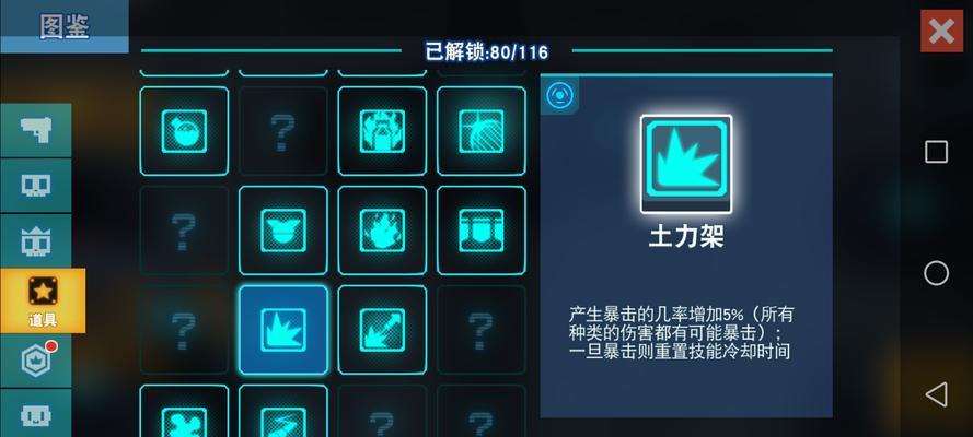 比特小队怎么玩新手教程？全面攻略助你快速上手！  第1张
