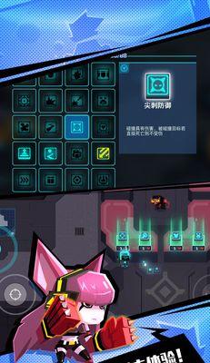 比特小队怎么玩新手教程？全面攻略助你快速上手！  第3张