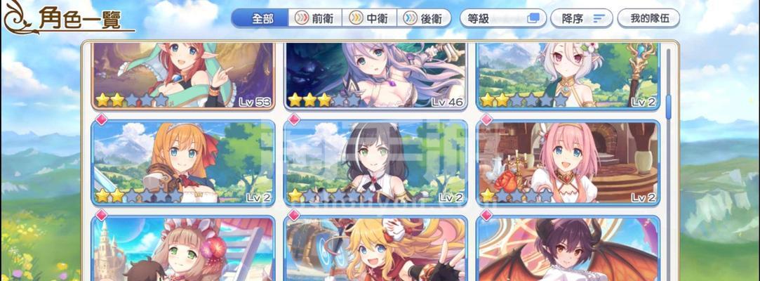 公主连结日服似似花专武属性是什么？如何获取和使用？  第3张