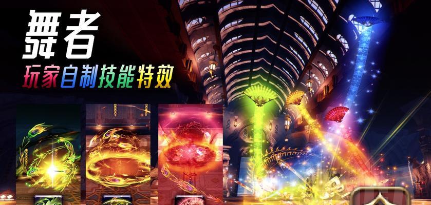 最终王冠龙骑队伍搭配详解？如何打造最强队伍组合？  第3张