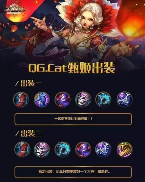 王者荣耀S8法师推荐？哪个法师英雄最值得使用？  第1张