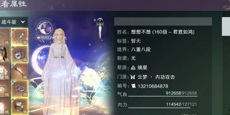 一梦江湖宗派彻悟指南？如何快速掌握宗派技能？  第1张