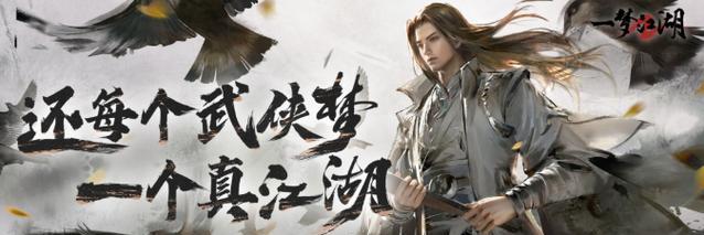 一梦江湖宗派彻悟指南？如何快速掌握宗派技能？  第3张
