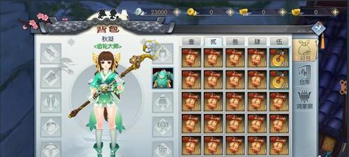 武林外传手游装备传承方法是什么？如何进行装备传承？  第2张