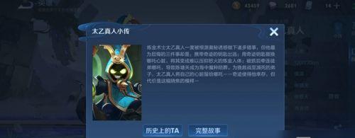 王者荣耀长时间原地不动违规吗？如何避免游戏中的不当行为？  第3张