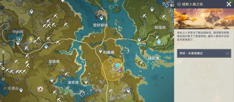 原神古时孤影瑶光滩在哪里？探测位置如何查找？  第2张