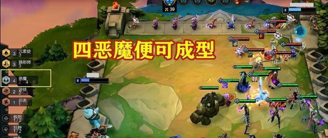 云顶之弈s7奶妈阵容怎么搭配？搭配攻略有哪些常见问题？  第2张