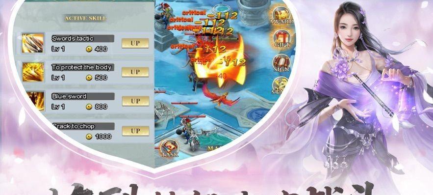 武林外传手游邪皇技能如何加点？邪皇角色特点是什么？  第1张