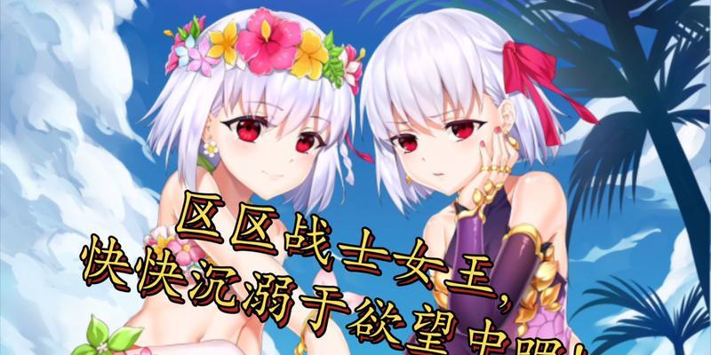 FGO新从者黑樱强度如何？伽摩厉害吗？测评与攻略解析  第1张