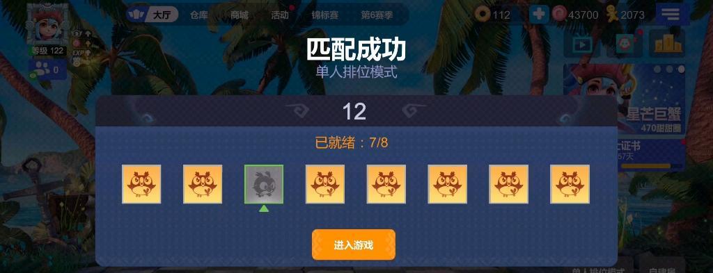 多多自走棋亡灵战猎阵容怎么搭配？不眠战猎的正确配对方法是什么？  第3张