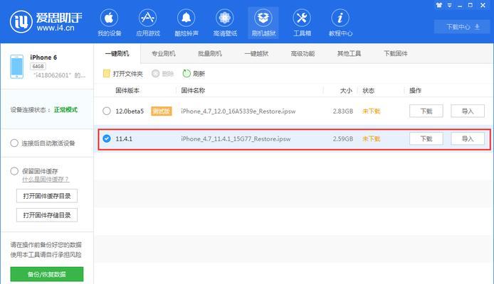 最终王冠黑屏闪退解决方法？如何快速恢复游戏体验？  第2张