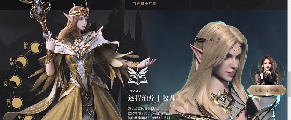 新神魔大陆捏脸数据怎么导入？导入流程有哪些常见问题？  第3张