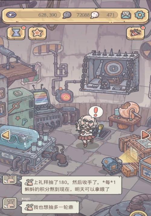 最强蜗牛米国博物馆解锁方法是什么？遇到问题如何解决？  第3张