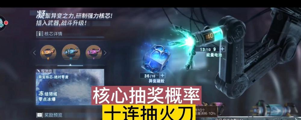 明日之后第五季异变武器怎么获得？获取途径有哪些？  第1张