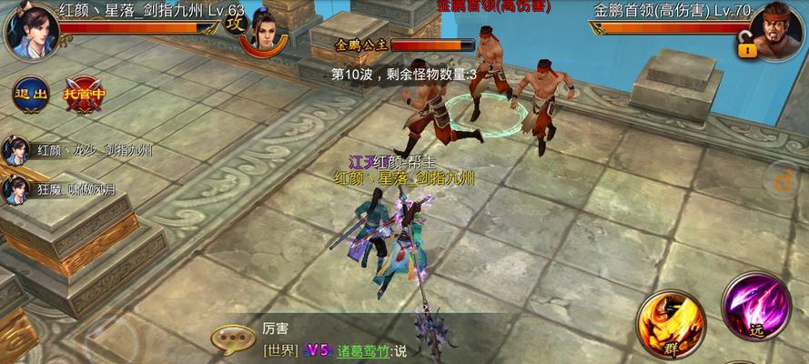 我的王朝攻城战怎么打？攻城战打法技巧详解？  第3张