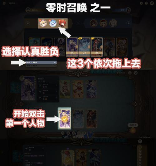 《元素方尖》微氪玩家如何打造强力角色？攻略指南有哪些？  第3张