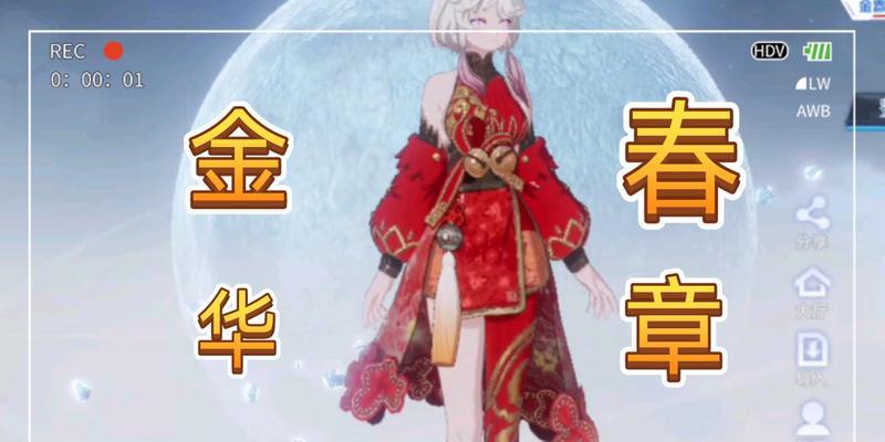 幻塔520扭蛋活动奖励有哪些？如何获取全部奖励？  第3张