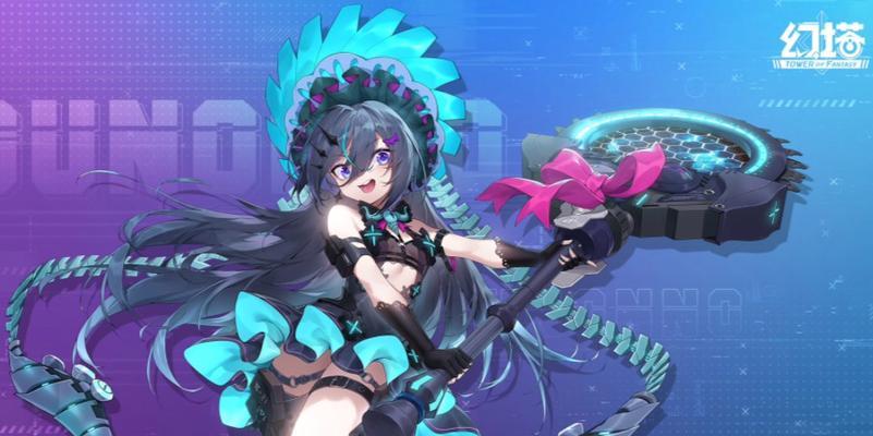 幻塔520扭蛋活动奖励有哪些？如何获取全部奖励？  第2张