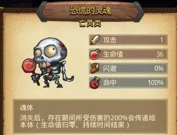 不思议迷宫恶魔冈布奥怎么样？属性介绍有哪些常见问题？  第3张