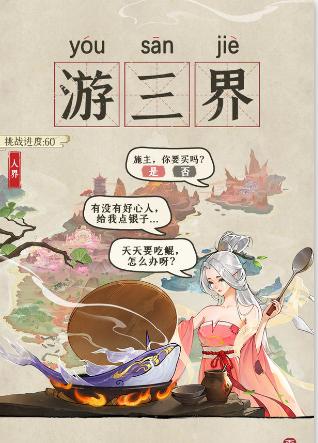 云端问仙青丘龙族对比攻略？哪个更值得选择？  第1张