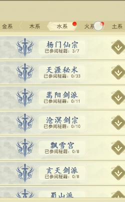 云端问仙青丘龙族对比攻略？哪个更值得选择？  第2张