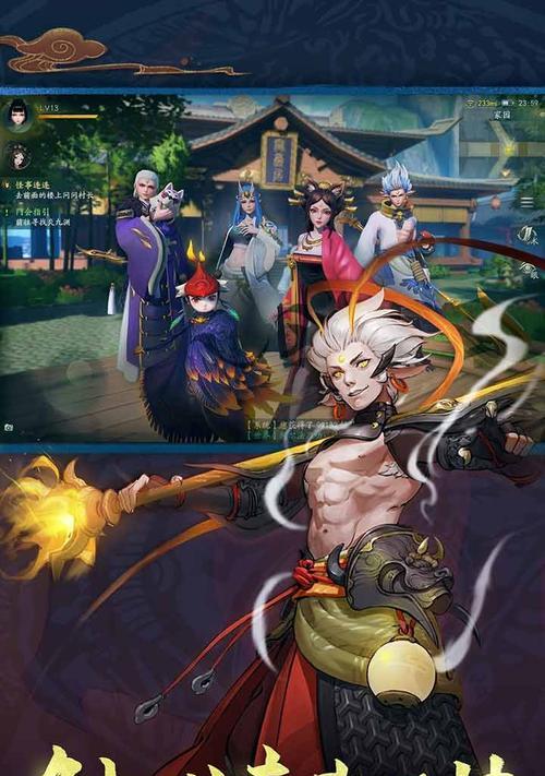 神都夜行录龙舟桨怎么获得？有哪些获取途径？  第2张