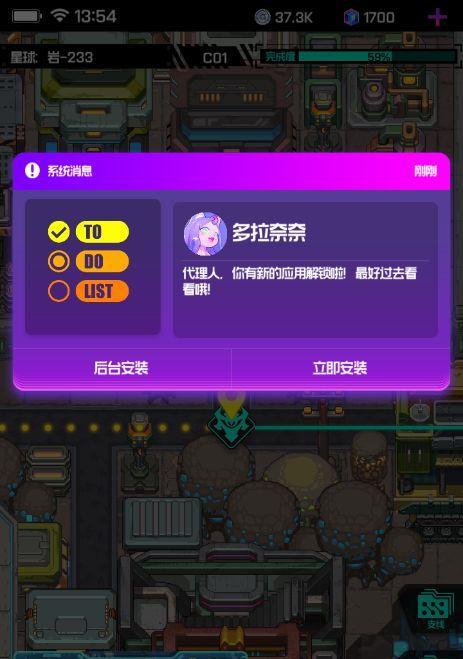跃迁旅人角色强度排行榜怎么查看？哪个角色最厉害？  第3张