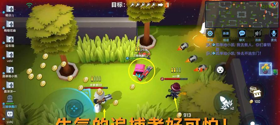 逃跑吧少年警察隐藏技巧有哪些？如何巧妙地隐藏警察角色？  第1张