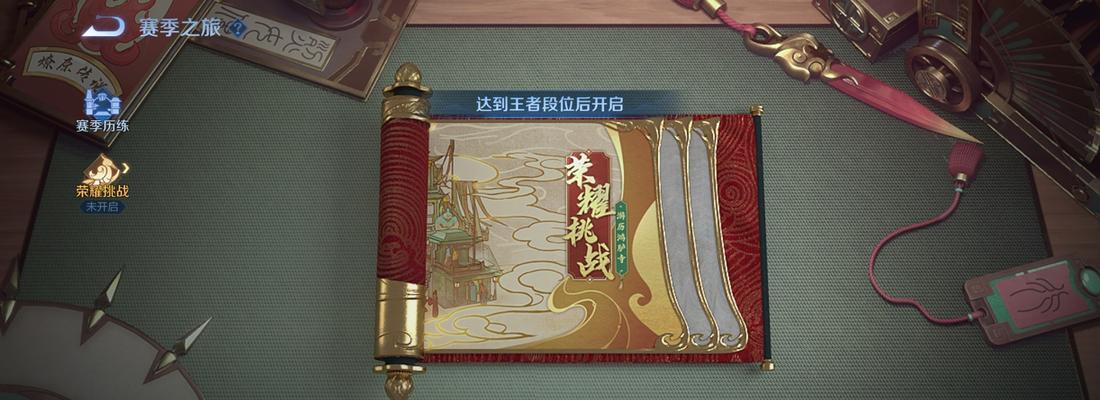 王者荣耀神女的闪烁活动全攻略？如何参与并获取奖励？  第1张