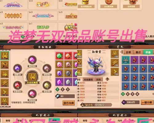 造梦无双最新礼包兑换码怎么获取？有效期限是多久？  第3张
