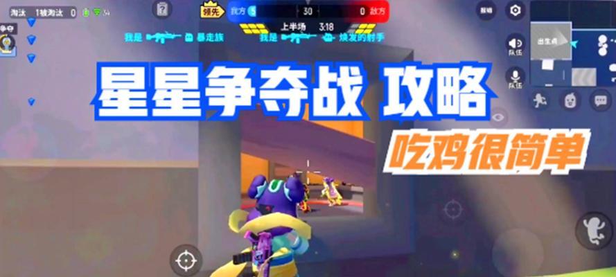 香肠派对狼人派对防守点在哪里？防守点位置一览表是什么？  第1张