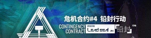 明日方舟多维合作上下层选择哪个好？差别和区别有哪些？  第2张
