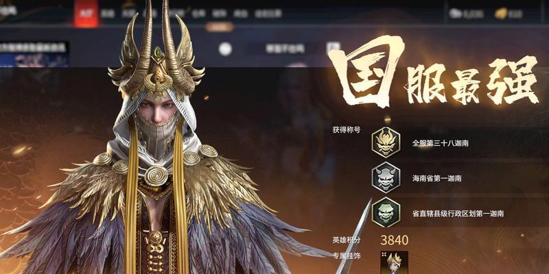 永劫无间破阵宝箱怎么获得？获取攻略有哪些？  第2张