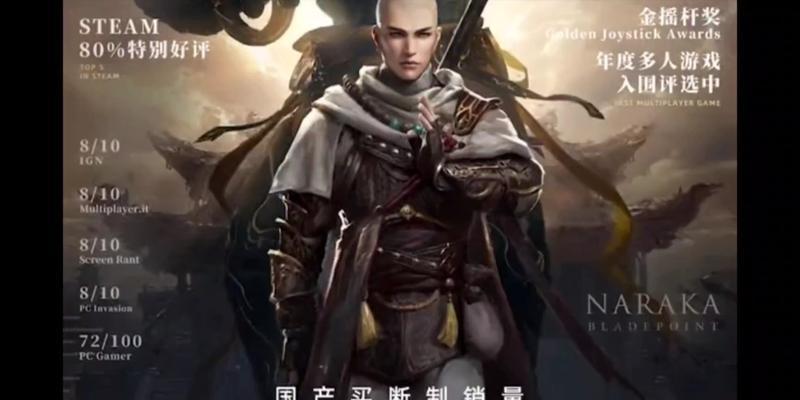 永劫无间破阵宝箱怎么获得？获取攻略有哪些？  第1张