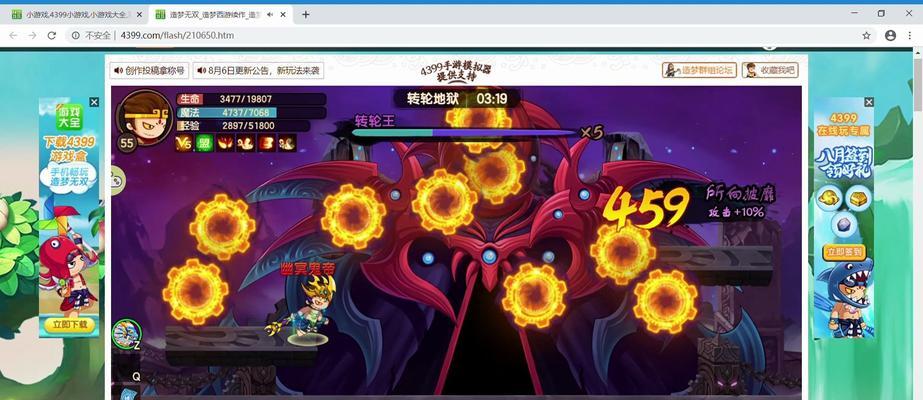 造梦无双隐藏关卡怎么开启？全地图隐藏关卡攻略汇总！  第2张