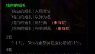 超激斗梦境鹰眼时装属性怎么选？选择攻略有哪些常见问题？  第1张