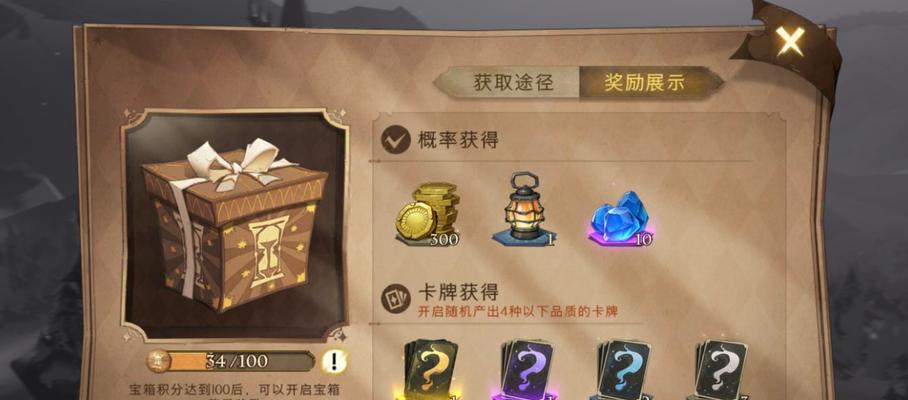 哈利波特魔法觉醒新手第一天怎么玩？入门攻略有哪些？  第3张