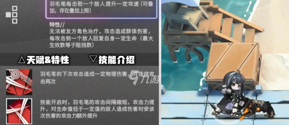 明日方舟龙舌兰技能强度如何？分析其在游戏中的表现？  第2张