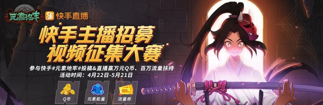 元素地牢AC娘皮肤CDK格式错误如何解决？  第3张