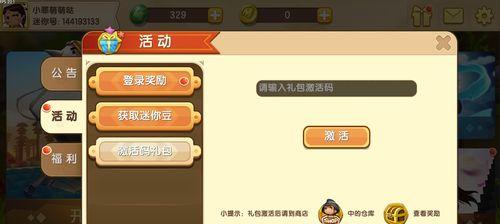 元素地牢AC娘皮肤CDK格式错误如何解决？  第2张