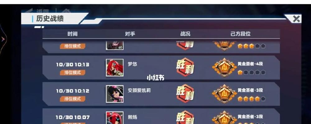 凹凸世界手游速战棋低配上分攻略？如何在资源有限的情况下提高胜率？  第2张