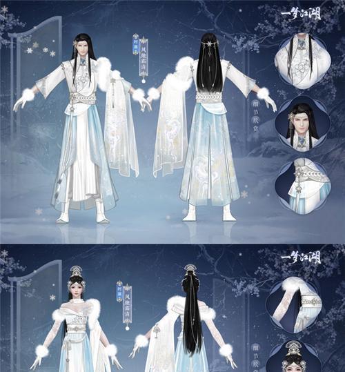 一梦江湖瞳莞汉服联动时装图片预览？如何获取最新款式？  第2张