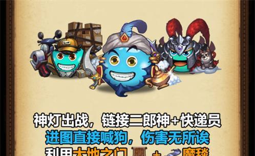 不思议迷宫欢聚一堂定向越野攻略怎么玩？有哪些技巧和常见问题解答？  第2张