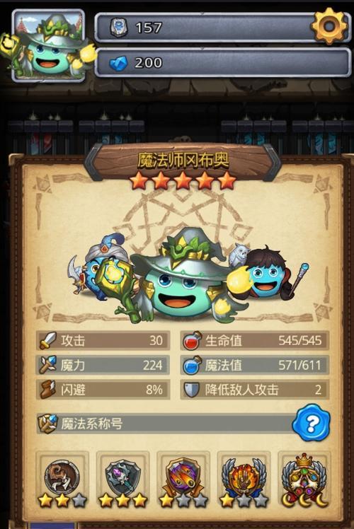 不思议迷宫欢聚一堂定向越野攻略怎么玩？有哪些技巧和常见问题解答？  第3张