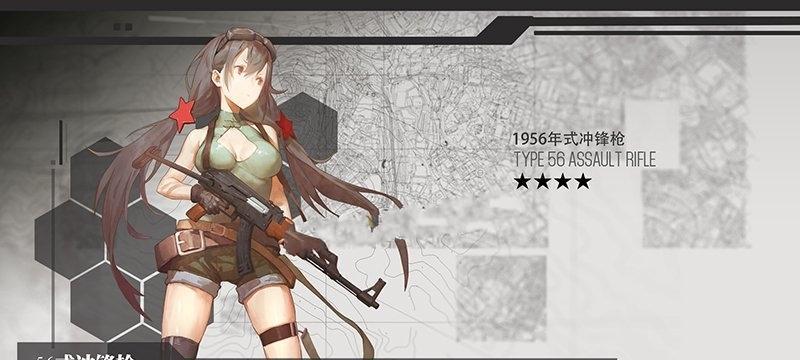少女前线血包队搭配组合打法攻略是什么？  第3张