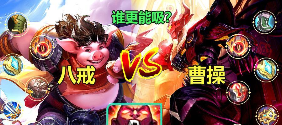 如何免费获得王者荣耀中的猪八戒猪悟能？攻略是什么？  第3张