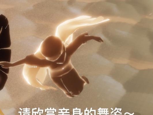 光遇表情菜单在哪里？如何快速打开和使用？  第1张